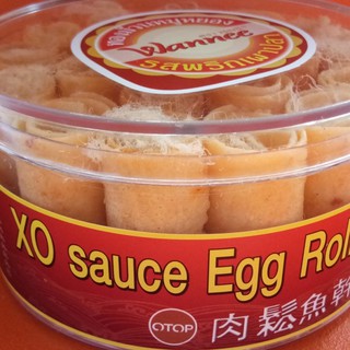 วรรณณี ทองม้วนหมูหย่อง รสเผาปลา 140 กรัม 3 กระปุก Wannee ) XO Sauce Eggs Roll with Flossy Pork &amp; Fish 140 grams 3 pots