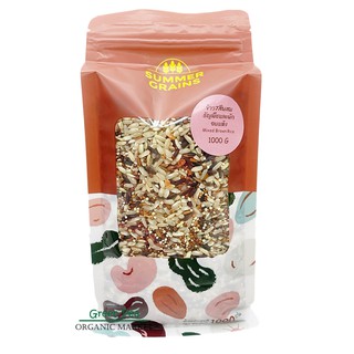 Summer Grains  ข้าวกล้อง เจ็ดสีผสมควินัว และผักอบแห้ง 1kg. Mixed Brown Rice