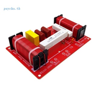 Psy 400W Pure Bass Subwoofer Crossover Frequency Distributor Divider 2 Way Speaker  Crossover