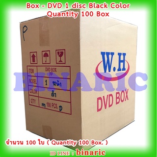 Box DVD 1 disc Black Color ( Qty. 100 box. ) / กล่องดีวีดี1หน้าดำ / กล่องดีวีดี 1 DVD สีดำ จำนวน  100 ใบ