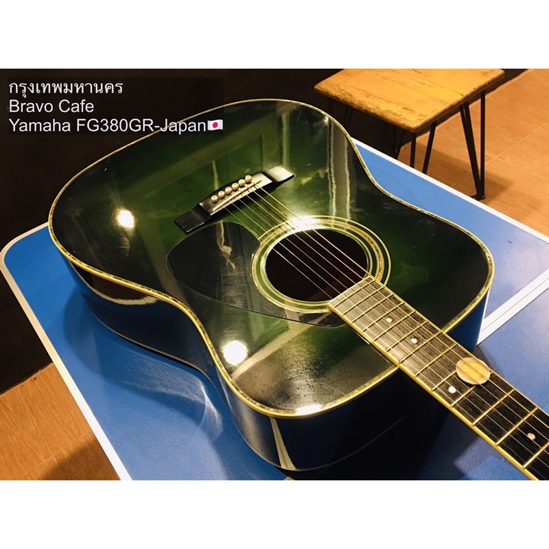 กีต้าร์โปร่งมือสอง Yamaha Fg380Gr | Shopee Thailand