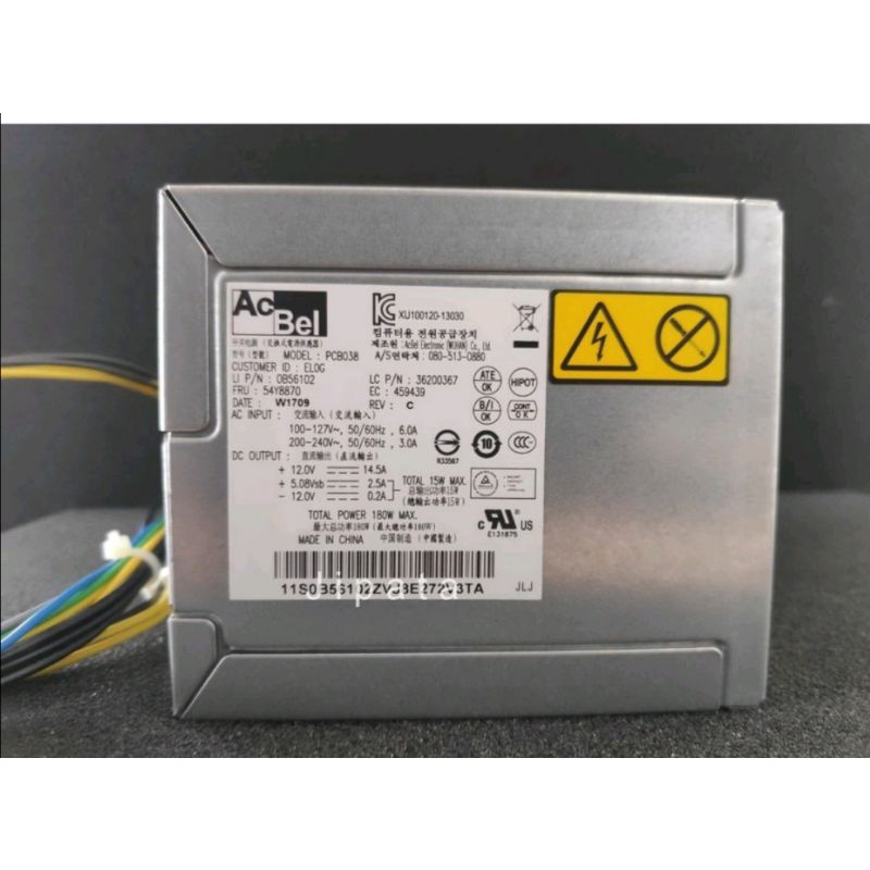 Power Suppy Lenovo 180W E73,H50-50 ส่งฟรี