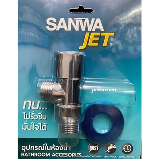 #SANWA#วาล์วเปิด-ปิดน้ำ 1ทาง#CSV15-1W