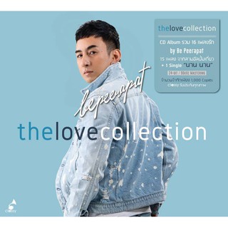CD Album : the love collection (รวมเพลงรัก บี พีระพัฒน์)