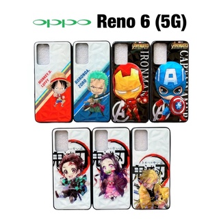 Case 3D เคสการ์ตูน Oppo Reno6 Reno 6 5G 🛍พร้อมส่ง🛍