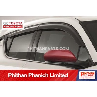 แผงบังแดดข้าง TOYOTA SIDE VISOR  A-PC162-F4001 CHR, CHR Hybrid แบบรถ ZGX11, ZYX10