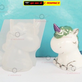 พิมพ์ซิลิโคน ม้า ยูนิคอน Unicorn 3D Silicone mold พิมพ์ทำขนม พิมพ์วุ้น พิมพ์น้ำแข็ง พิมพ์เค้ก พิมพ์ปูนปลาสเตอร์