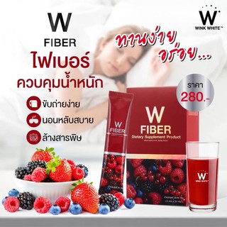 W Fiber แพคเกจใหม่ แพนเซีย ดับเบิ้ลยูไฟเบอร์ (5 ซอง)