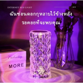 โคมไฟตกแต่งห้อง สไตล์มินิมอล โคมไฟ LED โคมไฟตกแต่งห้อง ปรับได้ 16 สี สัมผัสเปลี่ยนสี