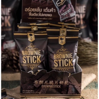 แหล่งขายและราคา🚨 12 ซอง (20กรัม) 144฿ ริชชี่บราวนี่ บราวนี่กรอบ บราวนี่ Brownie stick richly brownie บราวนี่ บราวนี่สติ๊ก ขนมบราวนี่อาจถูกใจคุณ