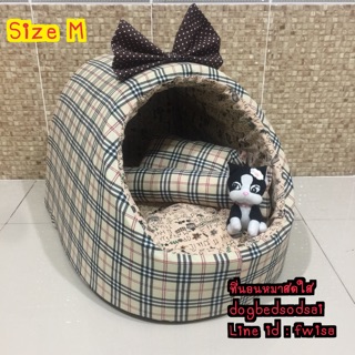 ที่นอนบ้านโดม size M