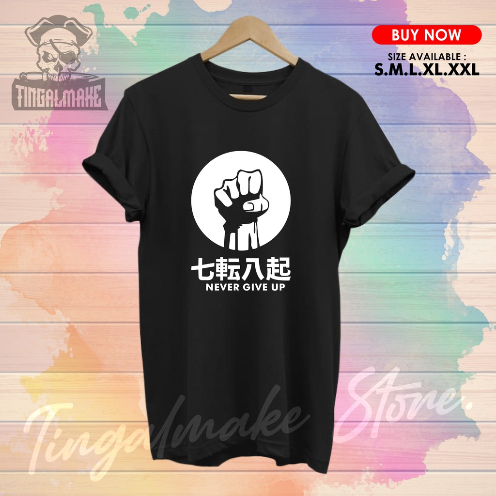 เสื้อ Unisex Japanese Never Give Up | เสื้อยืดญี่ปุ่น | เสื้อยืด