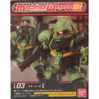 Candy Toy Mobile Suit Gundam Micro Wars 3 Shokugan AMS-119 Geara Doga - กันดั้ม กันพลา Gundam Gunpla NJ Shop