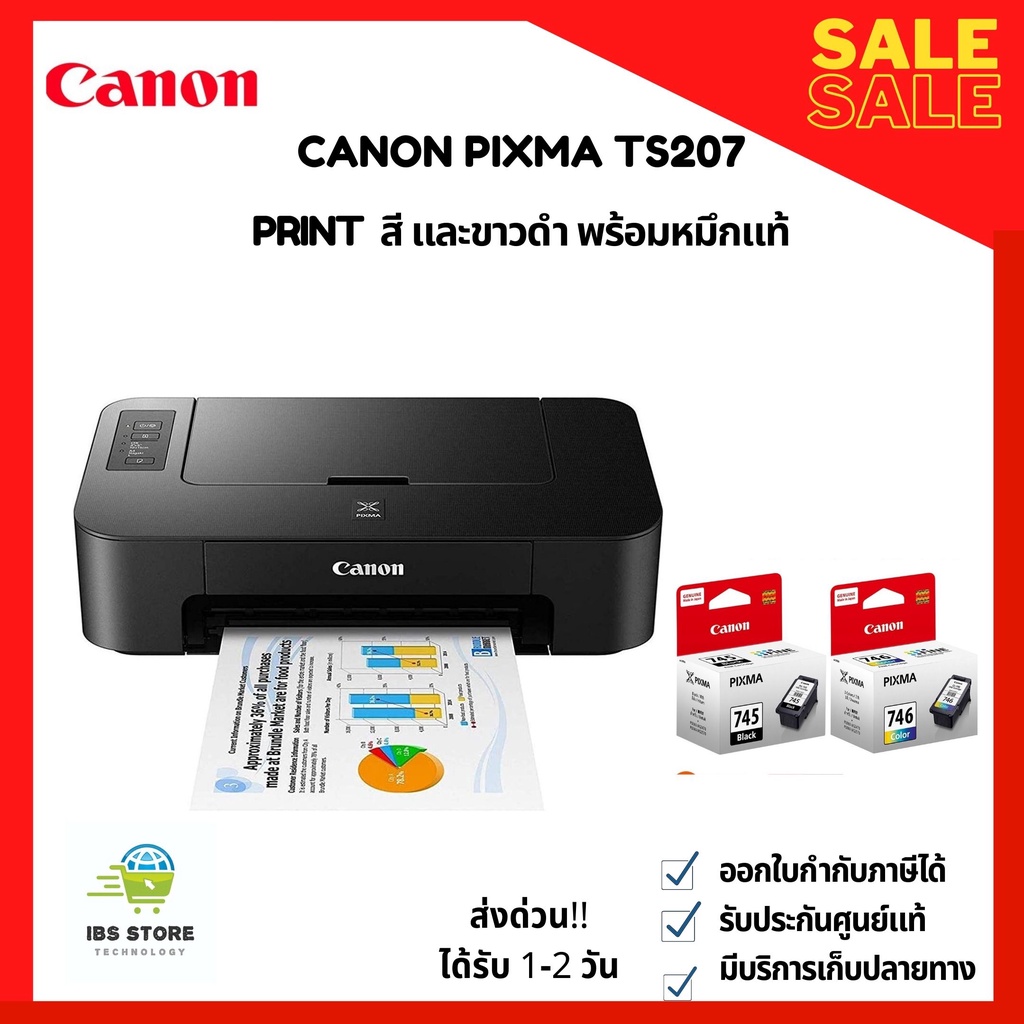 เครื่องพิมพ์ เครื่องปริ้นท์ สีและขาวดำ CANON TS207คุณภาพสูง ภาพสวยคมชัดทันสมัย พร้อมตลับหมึกแท้ราคาป