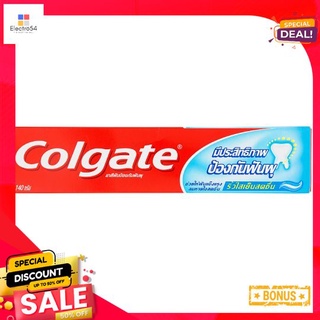 คอลเกตยาสีฟันริ้วใสเย็นสดชื่น 140ก.COLGATE COOL STRIPE TP 140G.