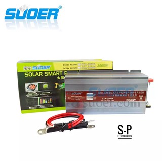 Suoer อินเวอร์เตอร์ Solar Smart 12 Volt 220 Volt DC To AC Power Inverter 3000VA With USB Interface