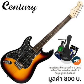 Century® CE-A384-LH กีตาร์ไฟฟ้ามือซ้าย (Sunburst) ทรง Strat 22 เฟร็ต ไม้เบสวู้ด ปิ๊กอัพผสม + พร้อมของแถม