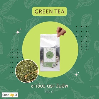 ONE UP GREEN TEA : ชาเขียว ตรา วันอัพ 500 g. 0 กก.