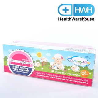 Mommycare Ointment 30 g Breastfeeding Nipple Ointment มัมมี่แคร์ ครีมทาหัวนมสำหรับแม่