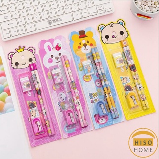 ชุดเครื่องเขียนดินสอลายการ์ตูนน่ารัก 4 ชิ้น Cartoon Stationery Set