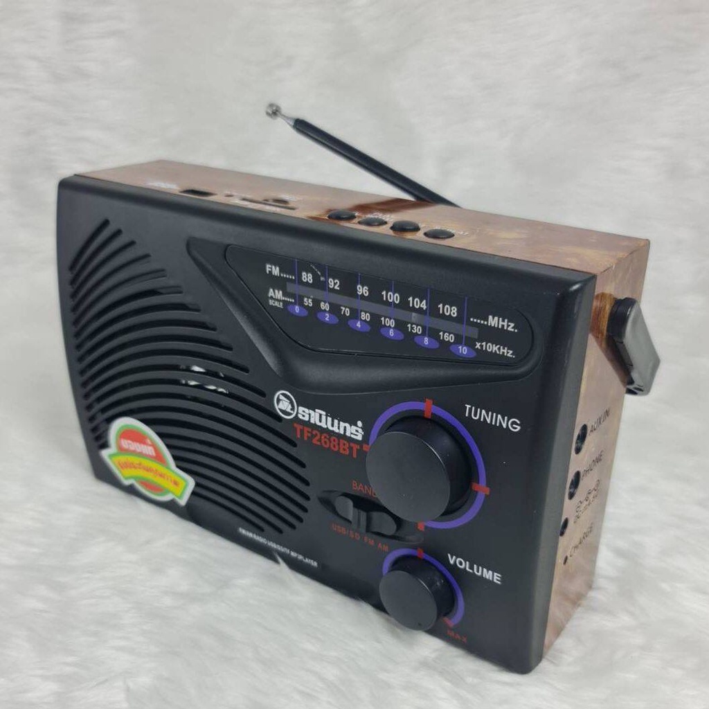 วิทยุ ธานินทร์ TANIN วิทยุ บลูทูธ ฟังได้ทั้ง AM/FM/เล่นUSBได้/SD/MP3/BT รุ่น TF-268BT ( ใช้ถ่านและใช้ไฟบ้าน ) ราคาถูกที่
