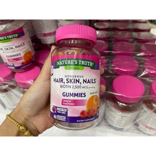 วิตามิน Nature’s Truth Hair Skin Nail 80gummies