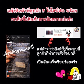 2 ตัว 190 บาท ♥️[เฉพาะ Live สด] กางเกงยีนส์ ชาย/หญิงLevis  Lee Wragler​ราคาพิเศษ