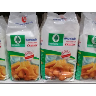 ตราต้นสน แป้งปาท่องโก๋ ขนาด 1 กก.