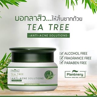 [พร้อมส่ง] Plantnery Tea Tree Sleeping Mask 50 ml