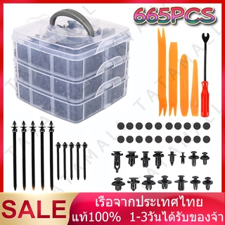 หมุดพลาสติกรถยนต์ รถยนต์ หมุดยึดกันชน ，16ขนาด665 ชิ้น รุ่น HE 132 ดตกแต่ง Fastener หมุดรถยนต์ หมุดพลาสติก + เครื่องมือ