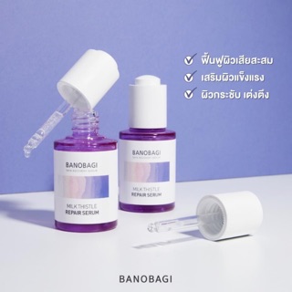 Banobagi Milk Thistle Repair Serum