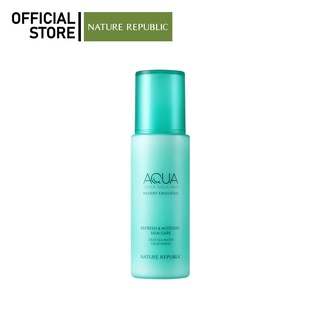 NATURE REPUBLIC SUPER AQUA MAX WATERY EMULSION (130ML) อิมัลชั่น