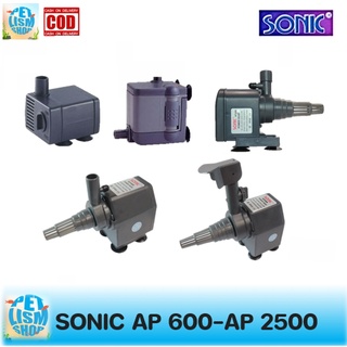 ปั๊มน้ำ SONIC รุ่น AP-600/AP-1000/AP-1200/AP-1600/AP-2500 ป้ัมตู้ปลา ปั้มน้ำพุ ปั้มน้ำตก ปั้มกรอง