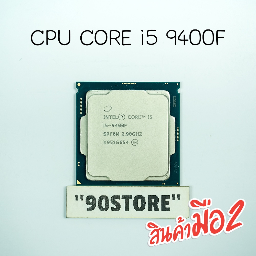 CPU intel Core i5 9400F @2.9GHz Turbo4.1GHz