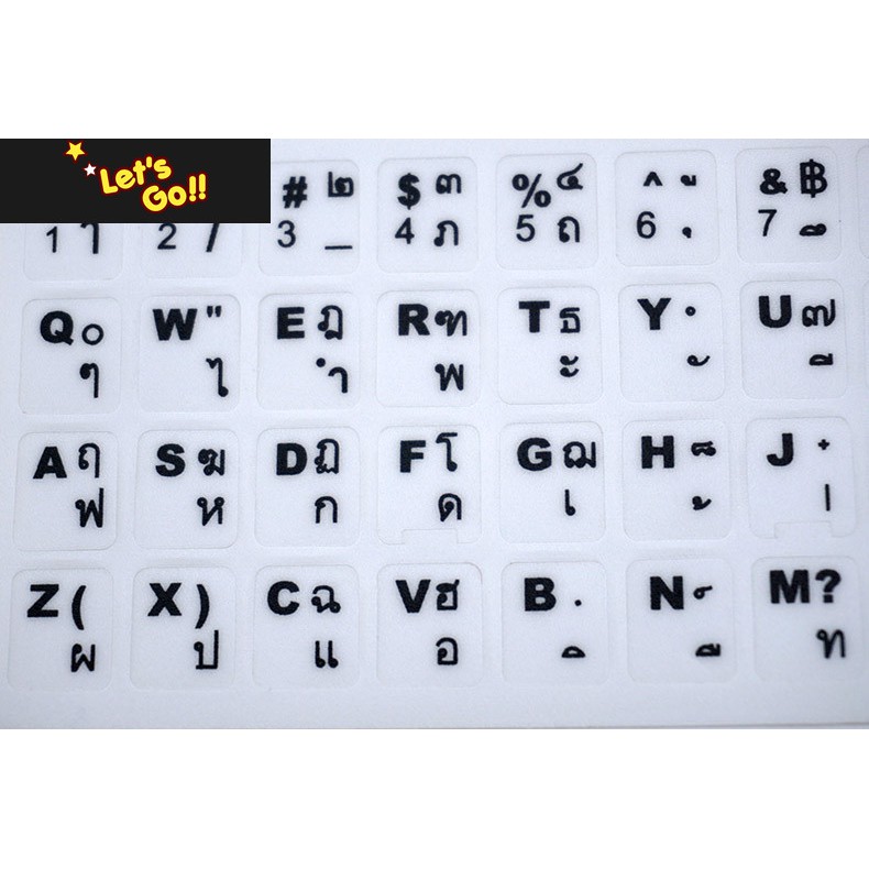 Sticker Keyboard Thai / English แบบ3M สติกเกอร์ ภาษาไทย-อังกฤษสำหรับติดคีย์บอร์ด