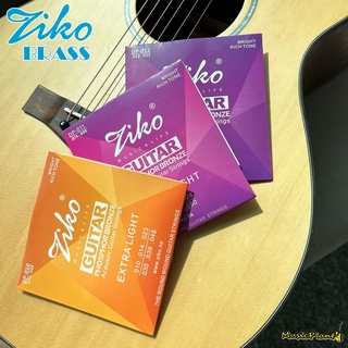 Ziko สายกีตาร์โปร่ง จับง่าย ไม่เจ็บมือ Acoustic Guitar String รุ่น DP