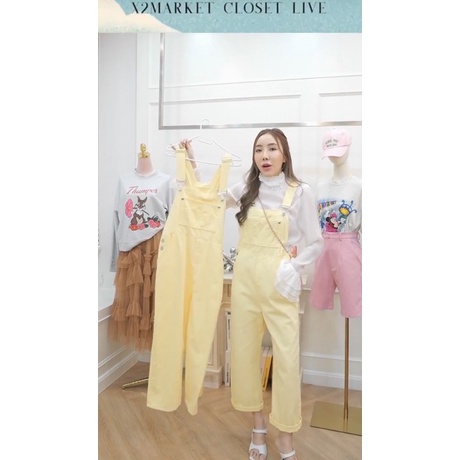 ส่งต่อ เอี๊ยมเหลือง จาก x2market / M