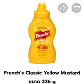 Frenchs Classic Yellow Mustard เฟร้นช์ส คลาสสิค เยลโล่ มัสตาร์ด 226กรัม