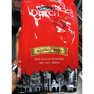 dutch cocoa powder 100% โกโก้ผง 950 กรัม