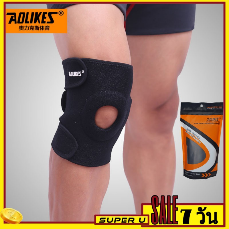 พร้อมส่ง AOLIKES รุ่น7616 เข็มขัดรัดเข่า สายพยุงหัวเข่า ช่วยพยุงน้ำหนัก ป้องกันอาการบาดเจ็บ