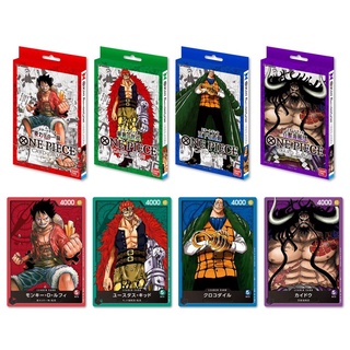 One Piece Card Game Starter Deck 01-05 วันพีซ การ์ดเกม (JP)