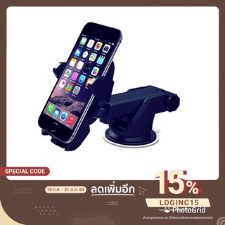 ที่วางมือถือในรถยนต์ ขาจับมือถือ Car Phone Holder 3in1(4sshop)