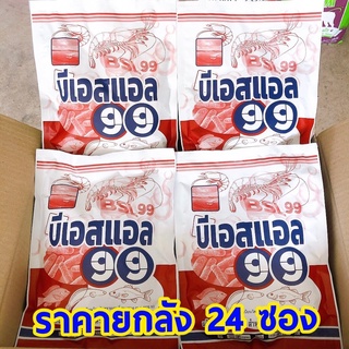 จุลินทรีย์ผง บีเอสแอล99(24ซอง) กำจัดกลิ่น ไม่ใช่ออกซิเจน ไม่มีสี ขนาด 500 กรัม