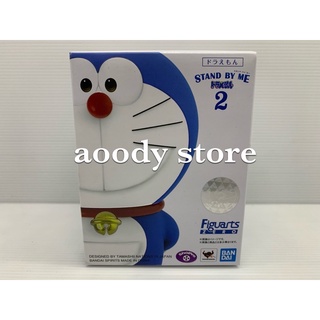 Figuarts ZERO DORAEMON Stand By Me DORAEMON2 BANDAI NEW ของแท้