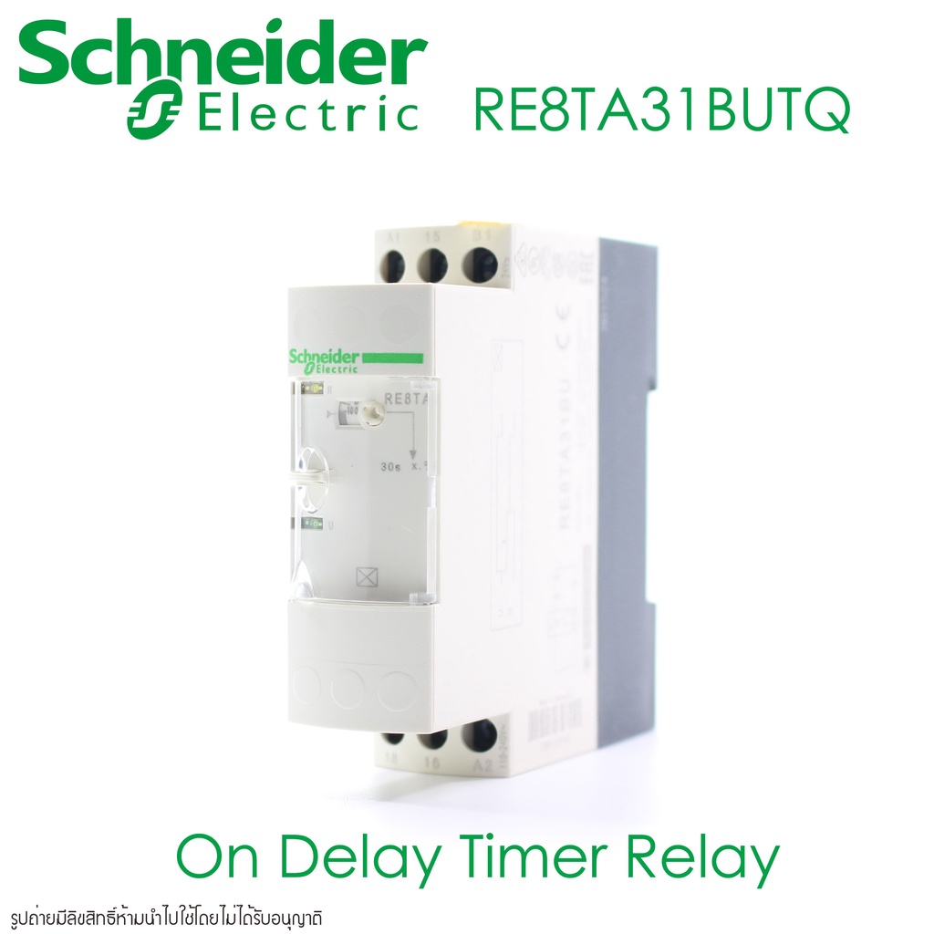 RE8TA31BU Schneider Electric ON DELAY TIMER RELAY Schneider Electric