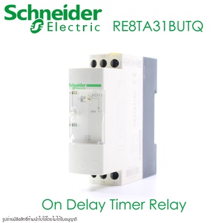 RE8TA31BU Schneider Electric ON DELAY TIMER RELAY Schneider Electric RE8TA31BUTQ Schneider