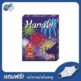 Hanabi บอร์ดเกมการ์ด