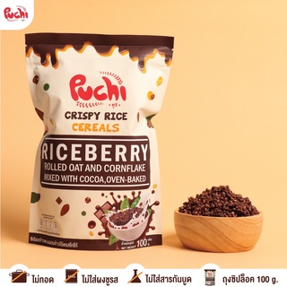 Puchithailand Crispyrice Cereal  Cocoa Flavor 100g per bag