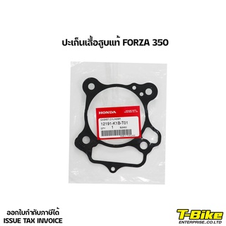 ปะเก็นเสื้อสูบ FORZA 350 แท้ศูนย์ [12191-K1B-T01]