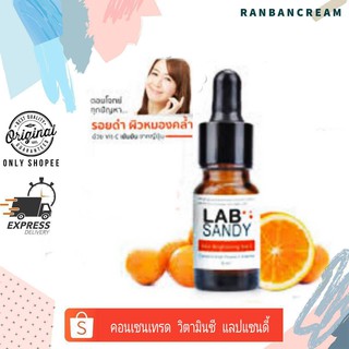 LabSandy Concentrated Vitamin C essence / วิตามินซี จากแล้บแซนดี้